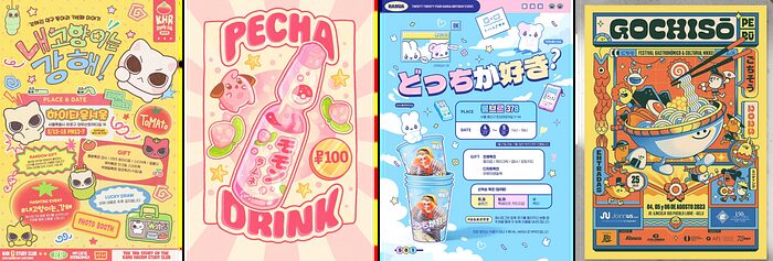 Kawaii design style reference