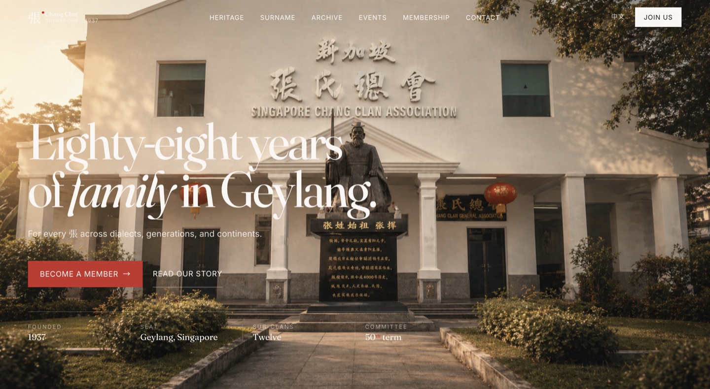 Chang Clan Association homepage with archival photography of the clan building in Geylang